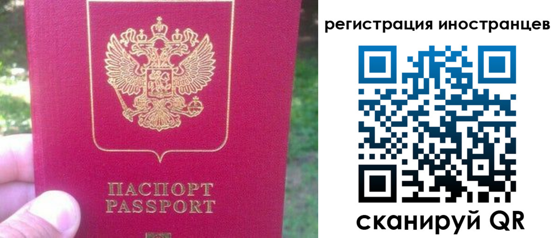 временная регистрация законно в Владимирской области